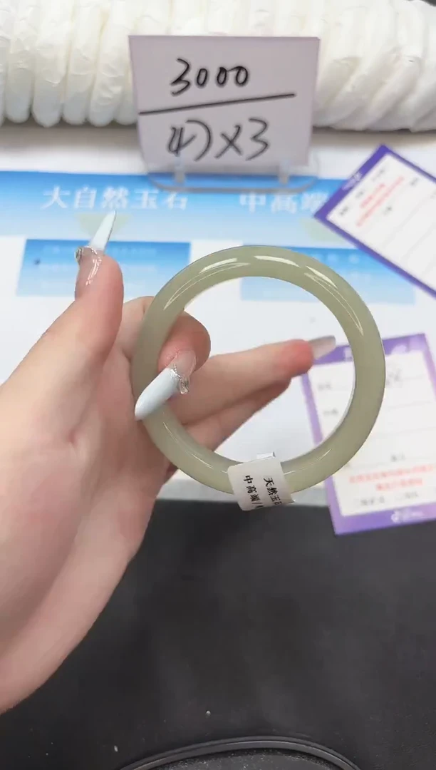 未镶嵌手镯石英质玉228-54