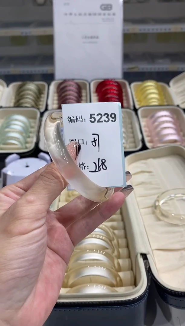 非金属无编码5239