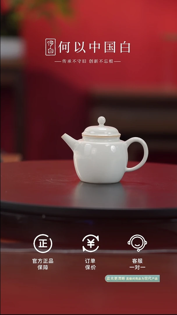 瓷片柴烧小文壶-光素