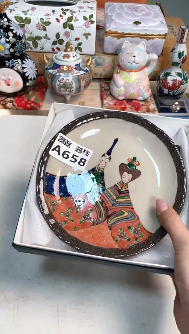 【闪购商品】闪购闪购闪购闪购
