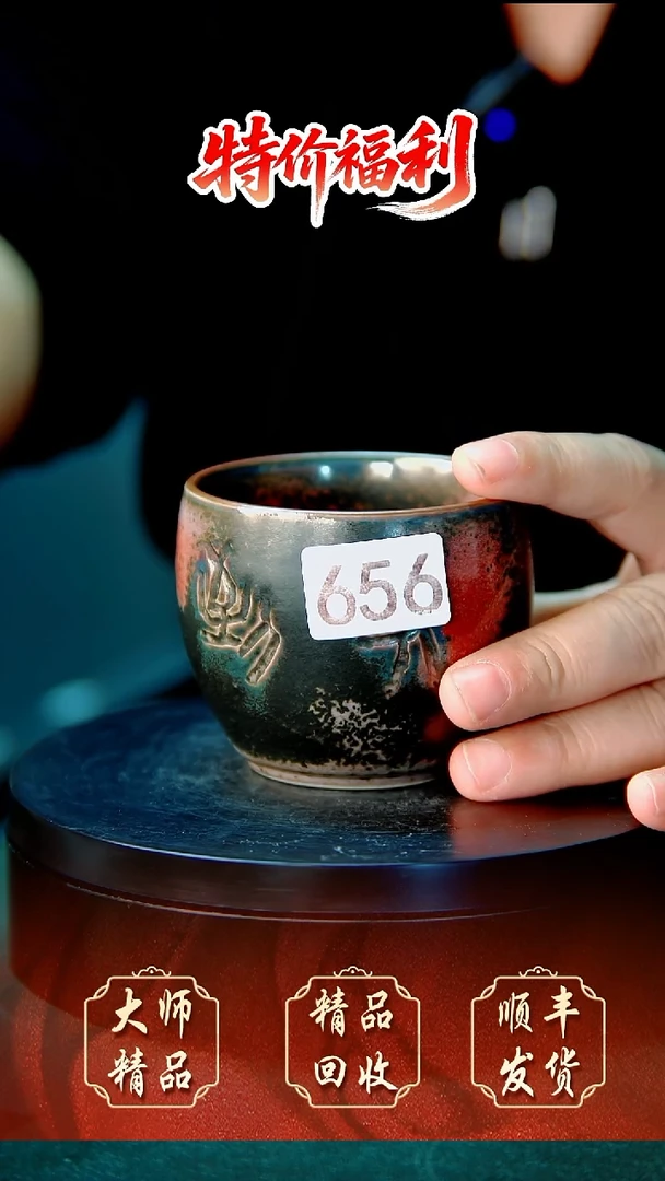 留**月钧瓷精品钧瓷精品