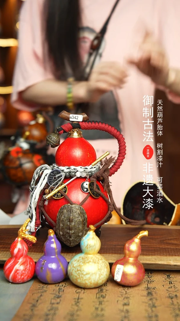 342号500ml左右非遗大漆酒葫芦
