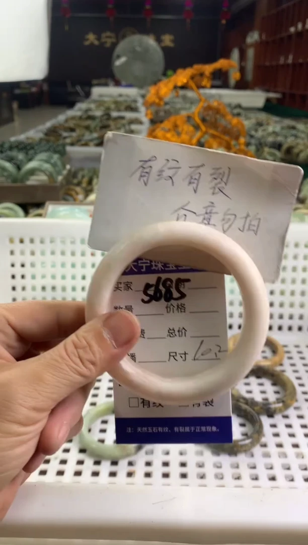 蛇纹石玉未镶嵌手镯5685