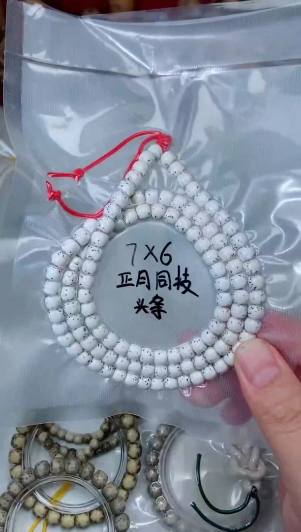 吊坠星月菩提7*6头正月大留白108