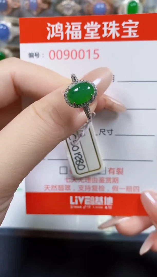 翡翠戒指银S925镶嵌0015