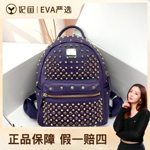 包包/MCM/95新/250814EV0034/C538217823