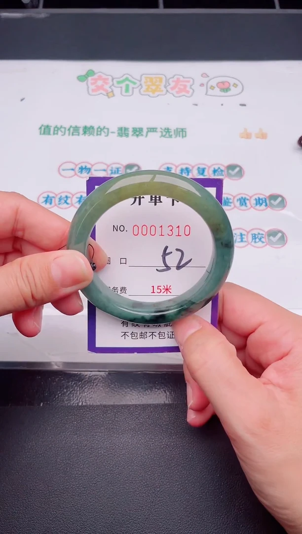 未镶嵌手镯翡翠翡翠手镯未镶嵌