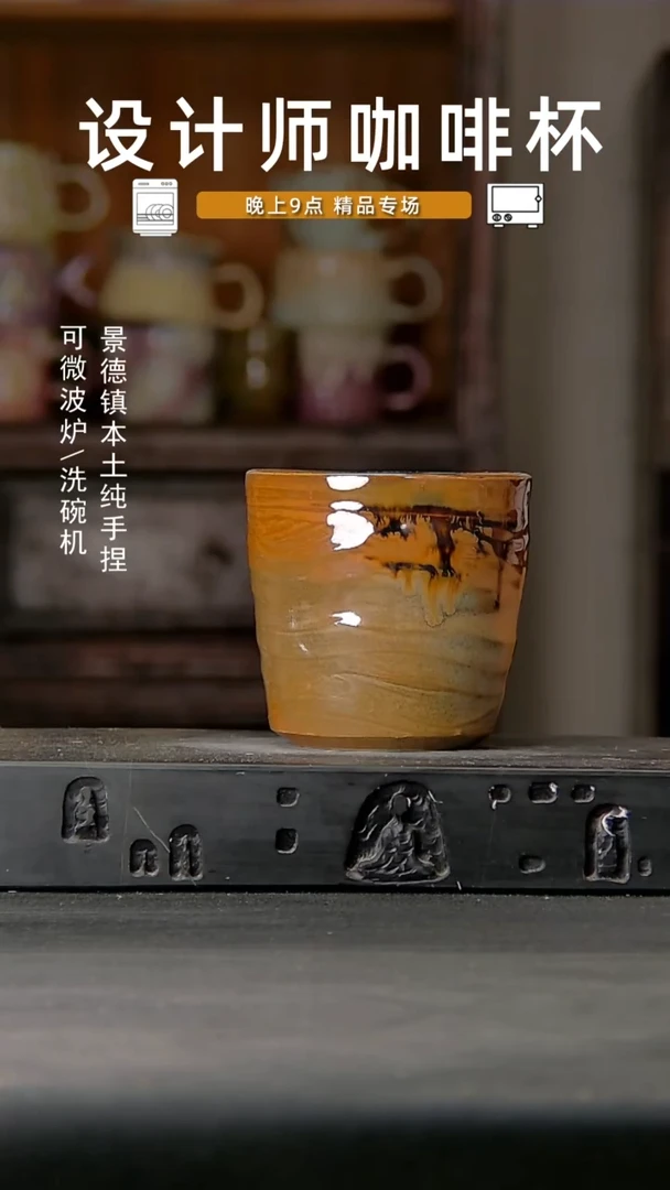 079设计师手作，一物一拍