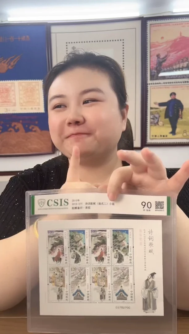 诗词歌赋 小版