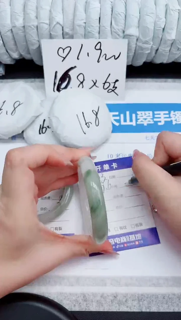 石英质玉手镯未镶嵌103-59.6