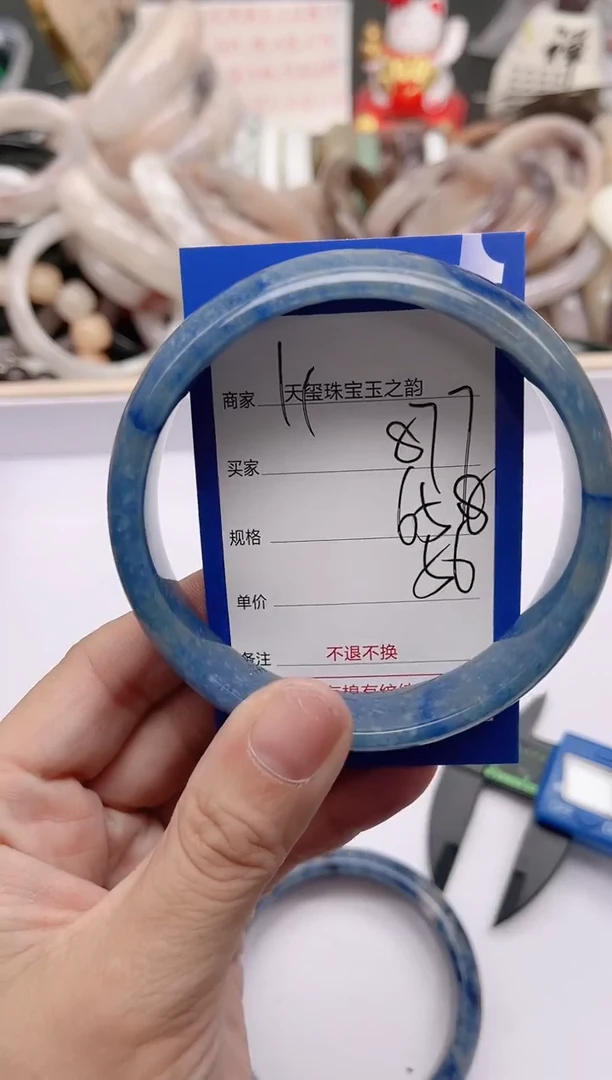 未镶嵌手镯石英质玉877