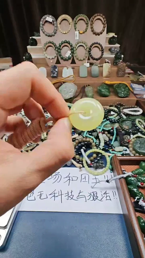 颈饰未镶嵌和田玉多样性发货拍一发一