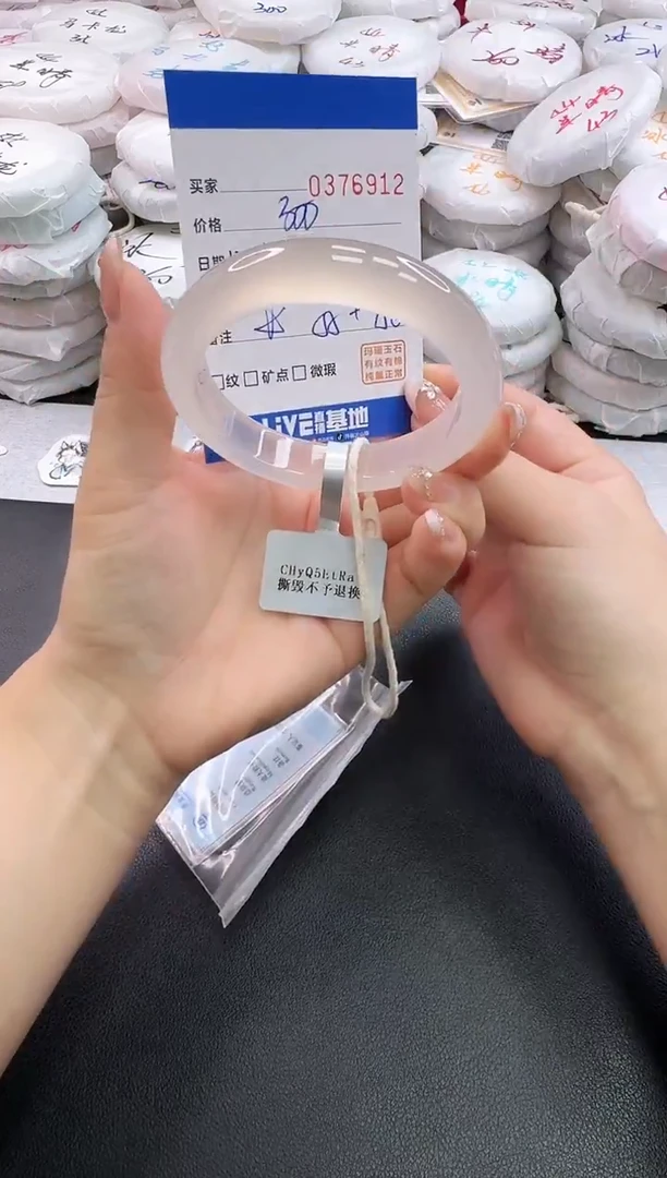 手镯玛瑙/玉髓未镶嵌6912