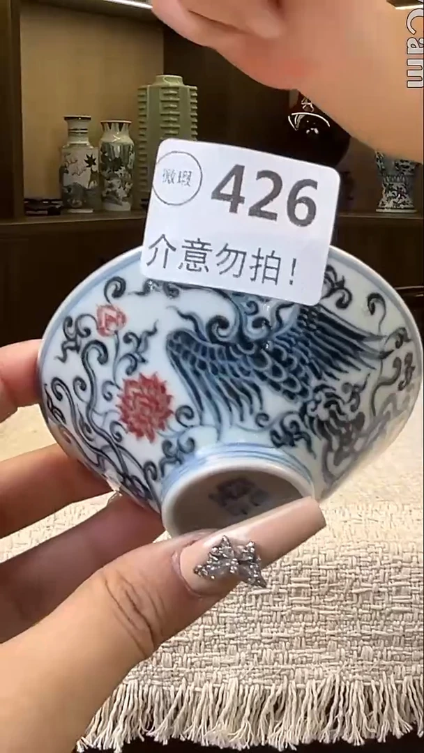 瓷片景德镇毛仔柴窑杯