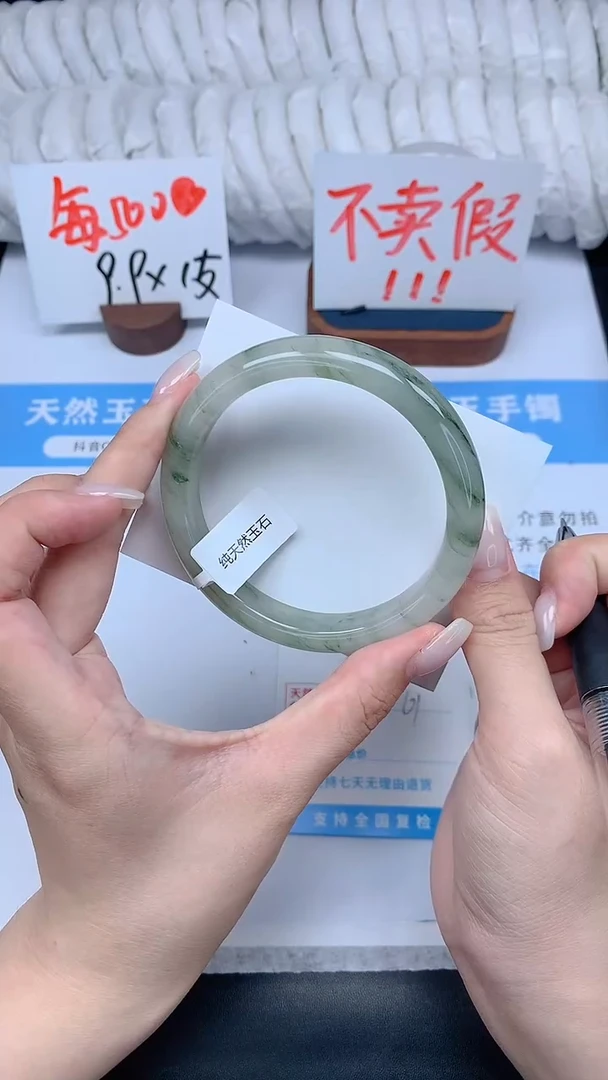 石英质玉手镯未镶嵌K47-61