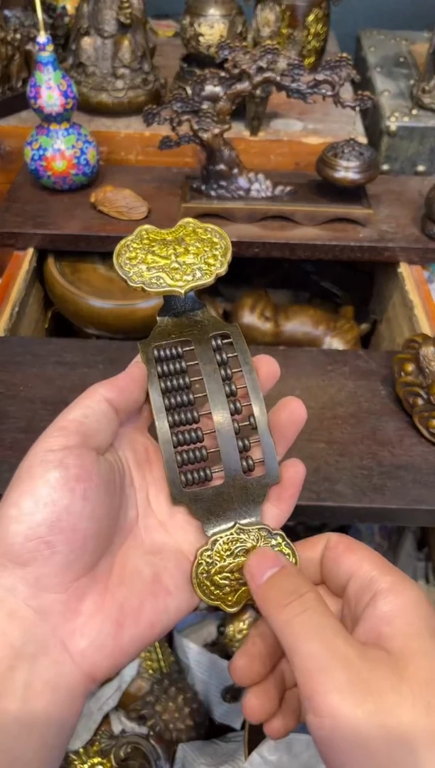 B三浒铜专属高端精品