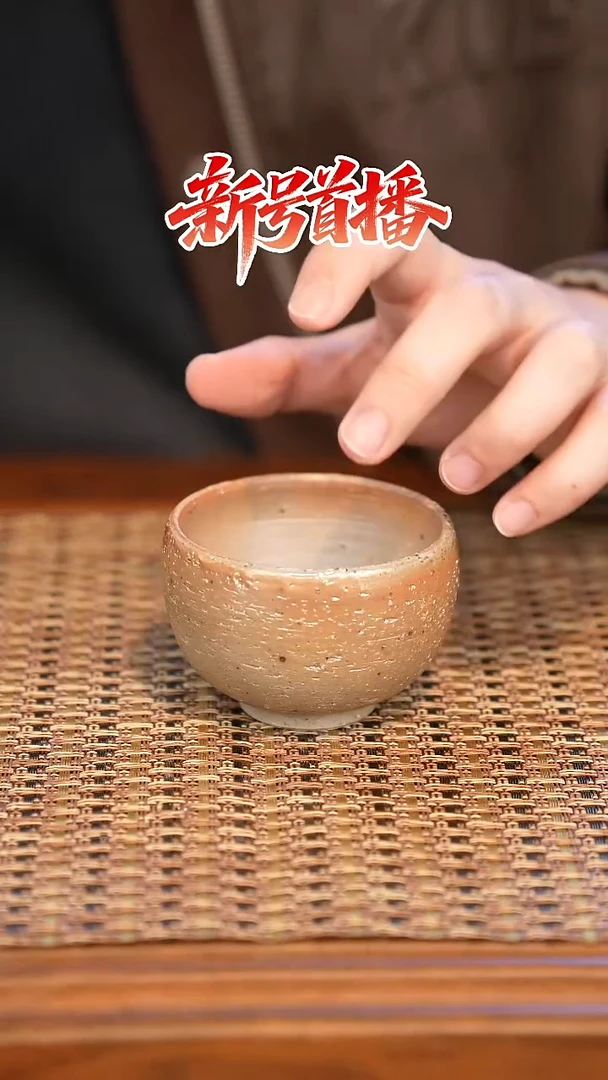 其他陶陶语手作柴烧茶器（杯子）762