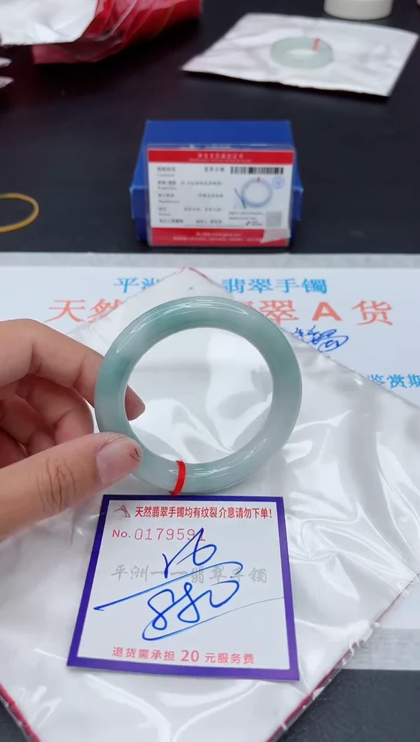 未镶嵌手镯翡翠1111111