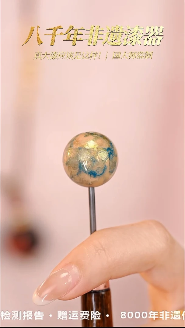 髹新1.2鎏渲莫高窟真非遗大漆单珠