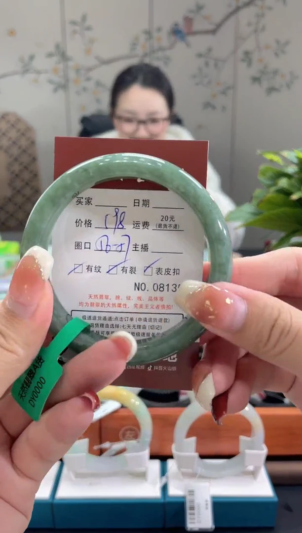 【闪购商品】翡翠手镯未镶嵌8135*****