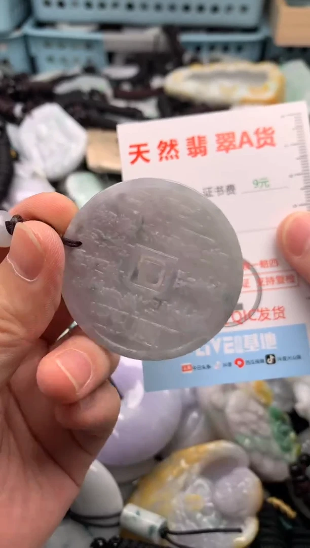 翡翠未镶嵌吊坠(不含链)1