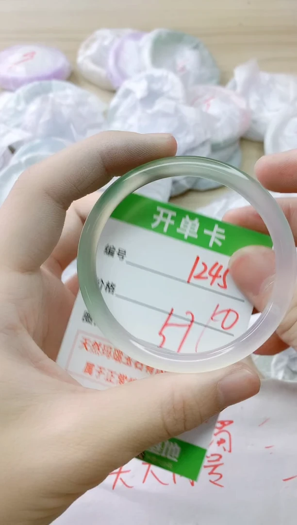 玛瑙/玉髓手镯未镶嵌1245