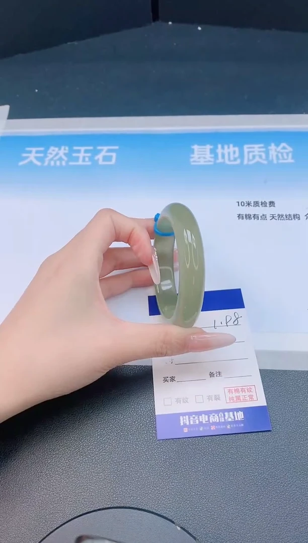 石英质玉手镯未镶嵌10L198-56