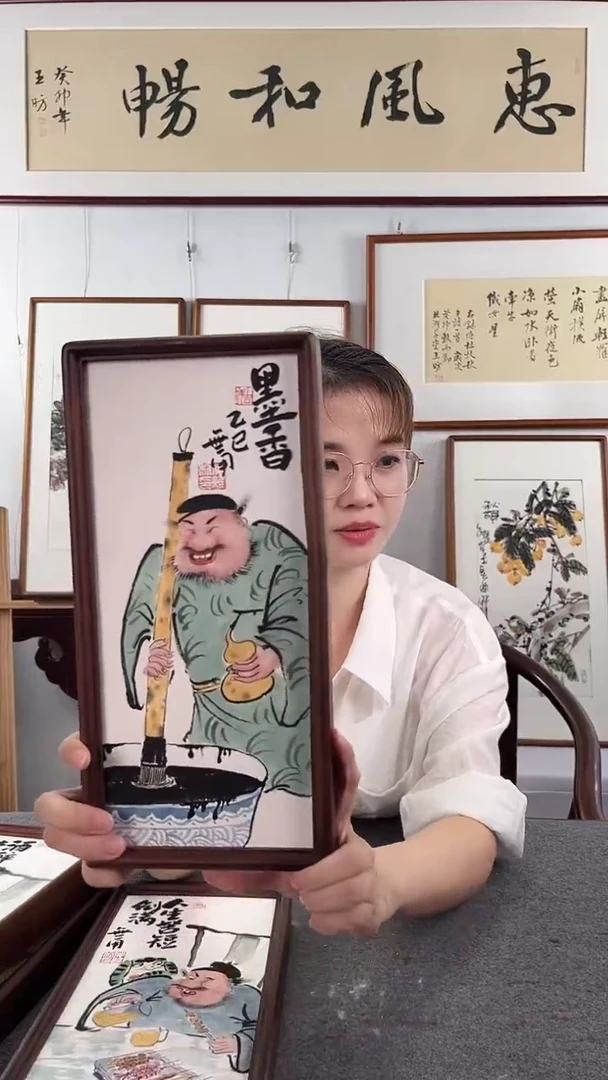 国画鹿鸣现代美术馆 -仲维利老师作品《国潮钟馗》