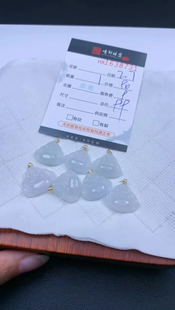 【闪购商品】翡翠挂件未镶嵌哈轩 挂件1（多样性发其一）