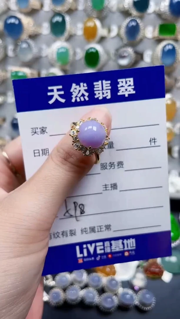 银S925镶嵌戒指翡翠598