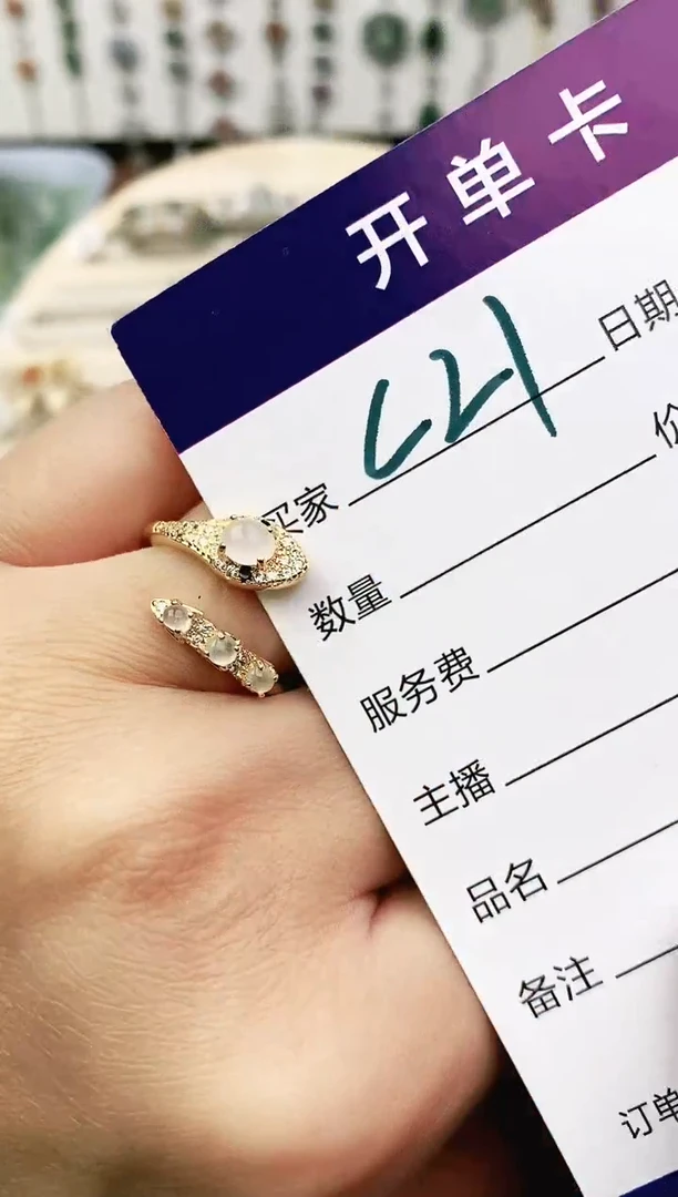 未镶嵌戒指翡翠11111111