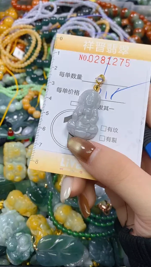 颈饰未镶嵌翡翠闪购0281275