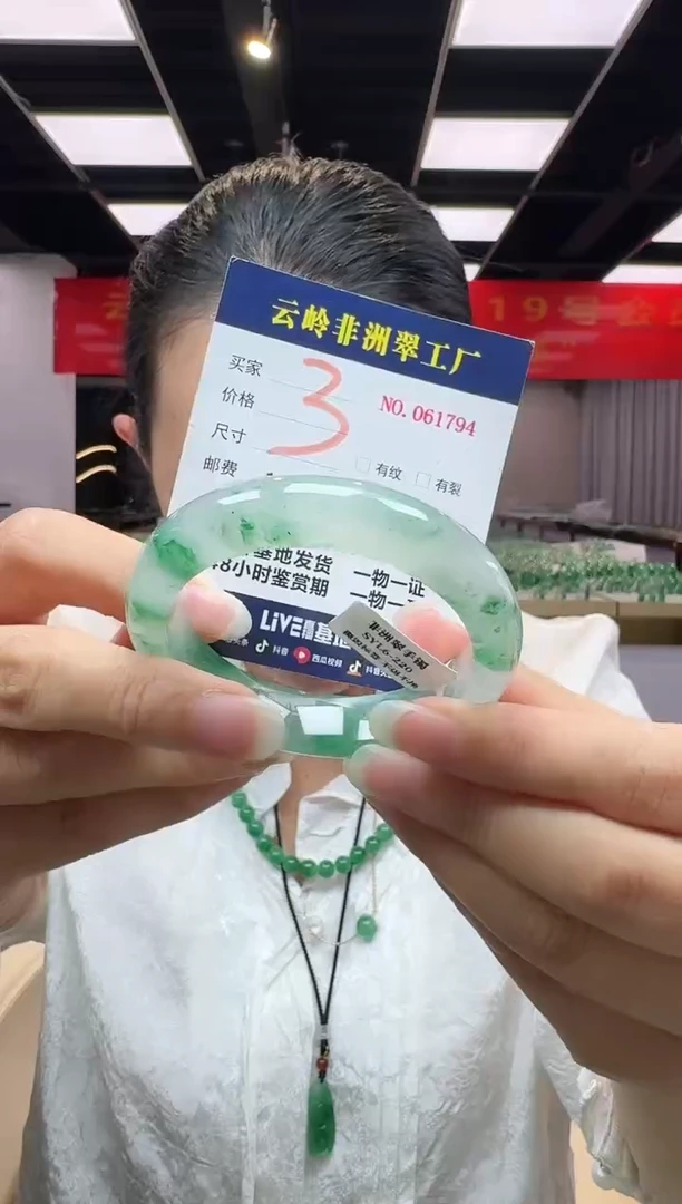 未镶嵌手镯石英质玉口径55
