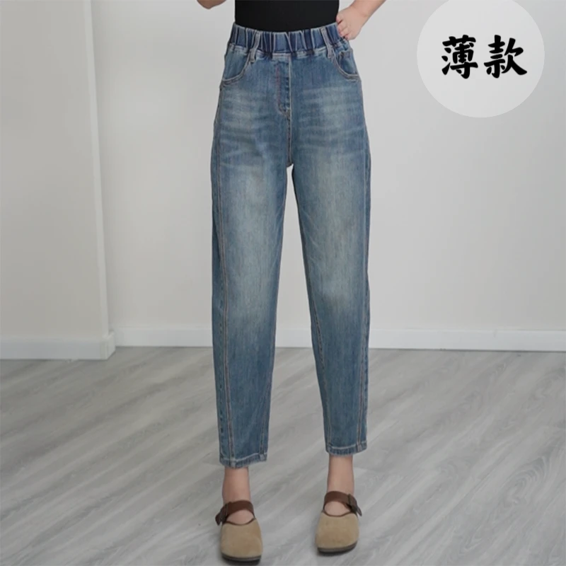 【薄款】水洗软牛仔老爹裤加大码高弹力百搭春季直筒牛仔哈伦裤女