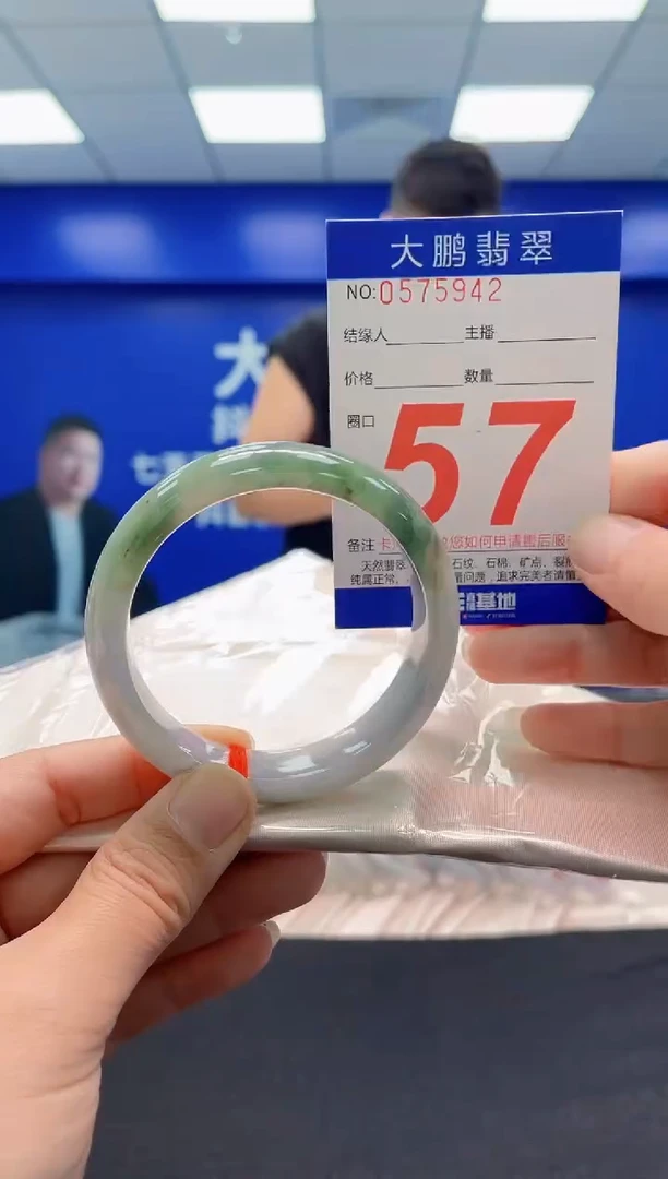 未镶嵌手镯翡翠AAAAAAAAA