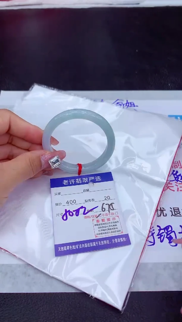 【闪购商品】翡翠手镯未镶嵌11111111