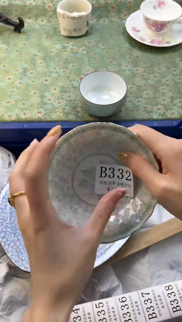 【闪购商品】瓷片          B332