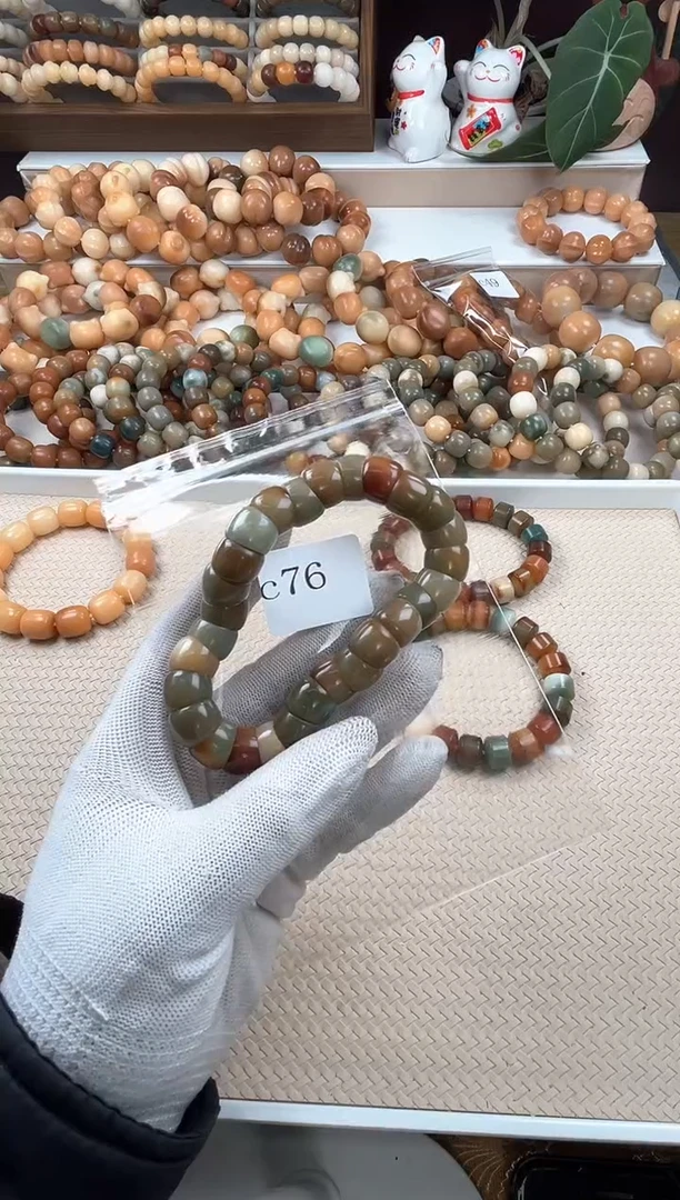 【闪购商品】菩提根/象牙果吊坠c76卡13