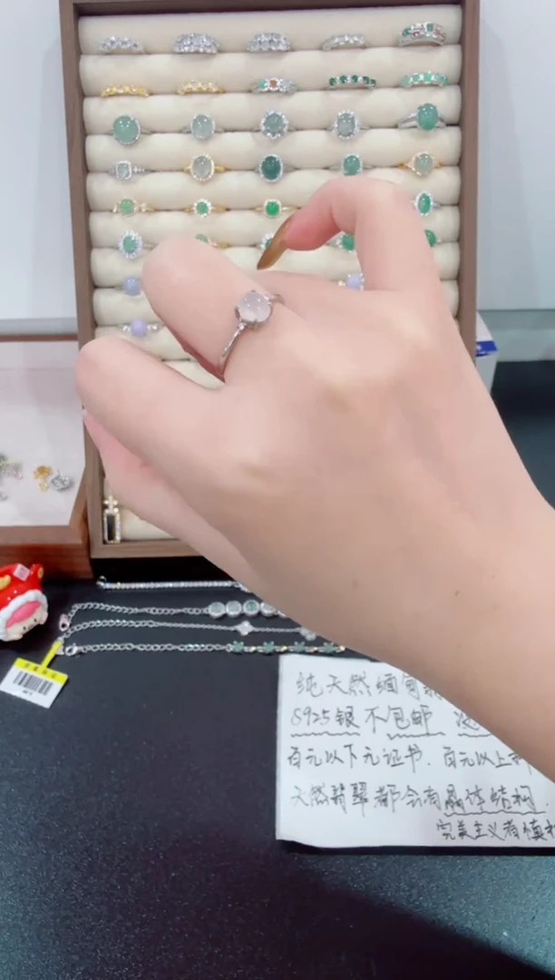 银S925镶嵌戒指翡翠167