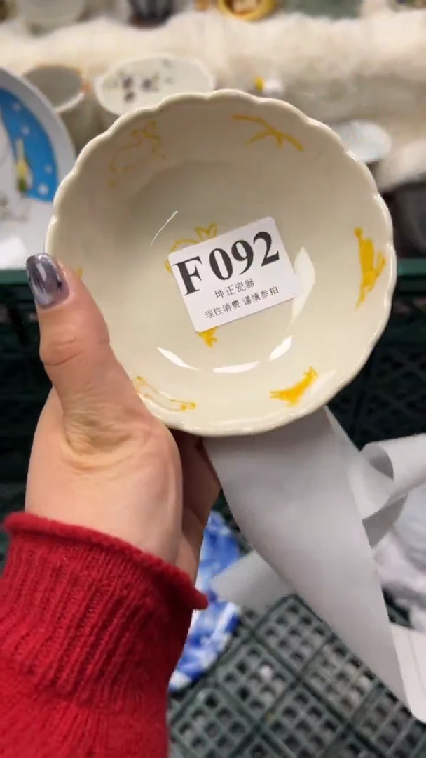 【闪购商品】瓷片          F092