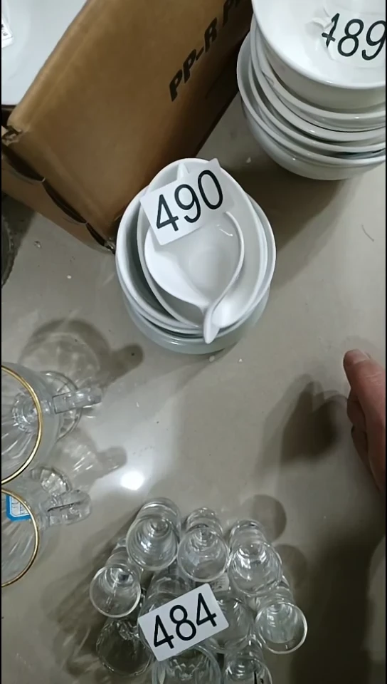 【闪购商品】陶瓷490