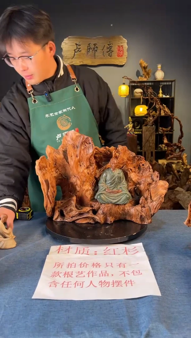 木卢师傅根艺作品（不包含人物摆件）