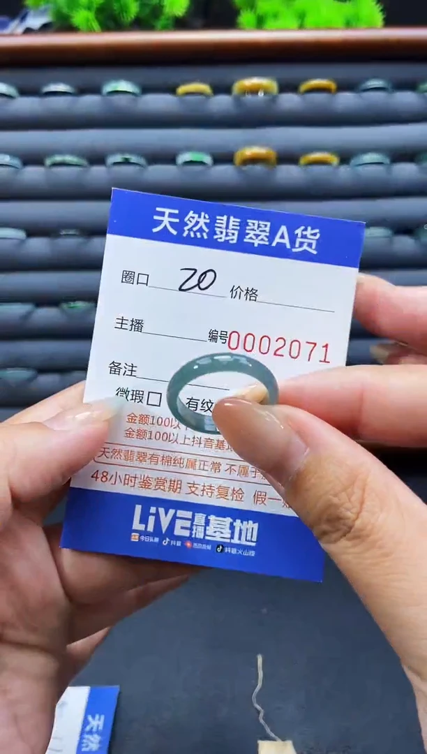 未镶嵌戒指翡翠戒圈