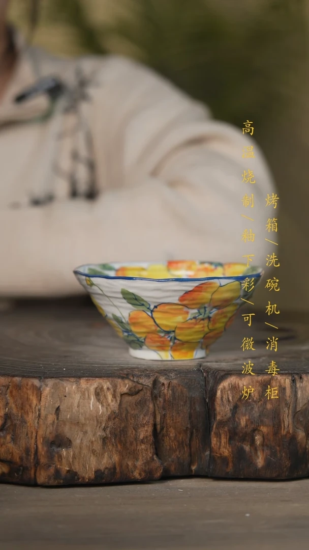 【闪购商品】碗景德镇高温釉下彩可微波烤箱洗碗机