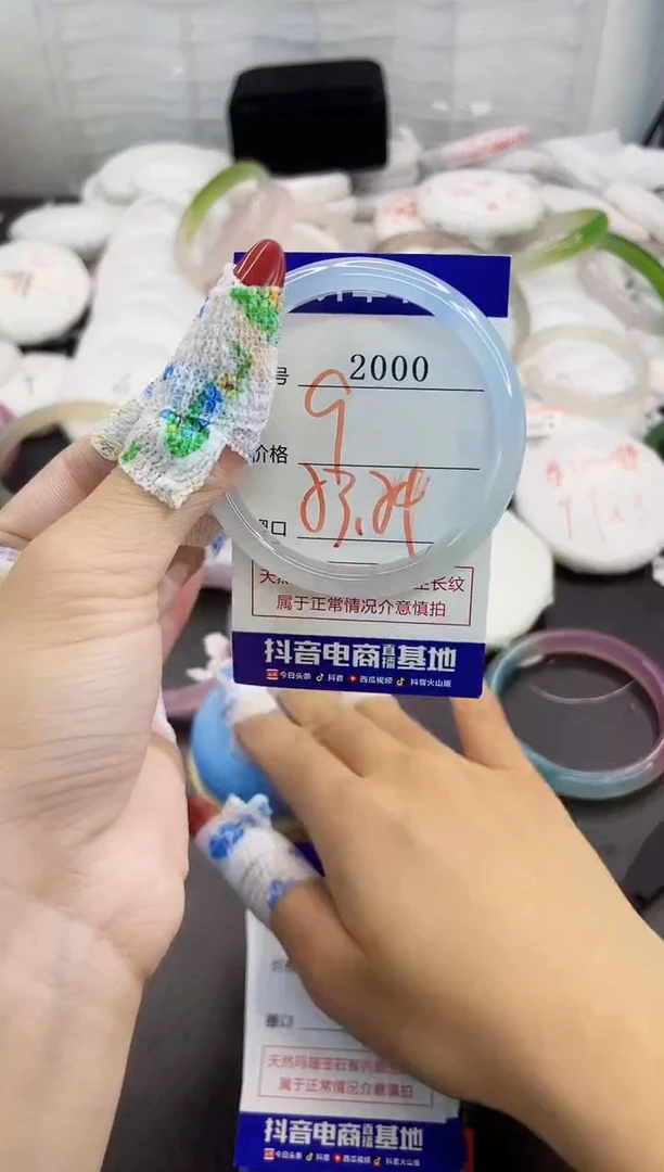 玛瑙/玉髓手镯未镶嵌2000