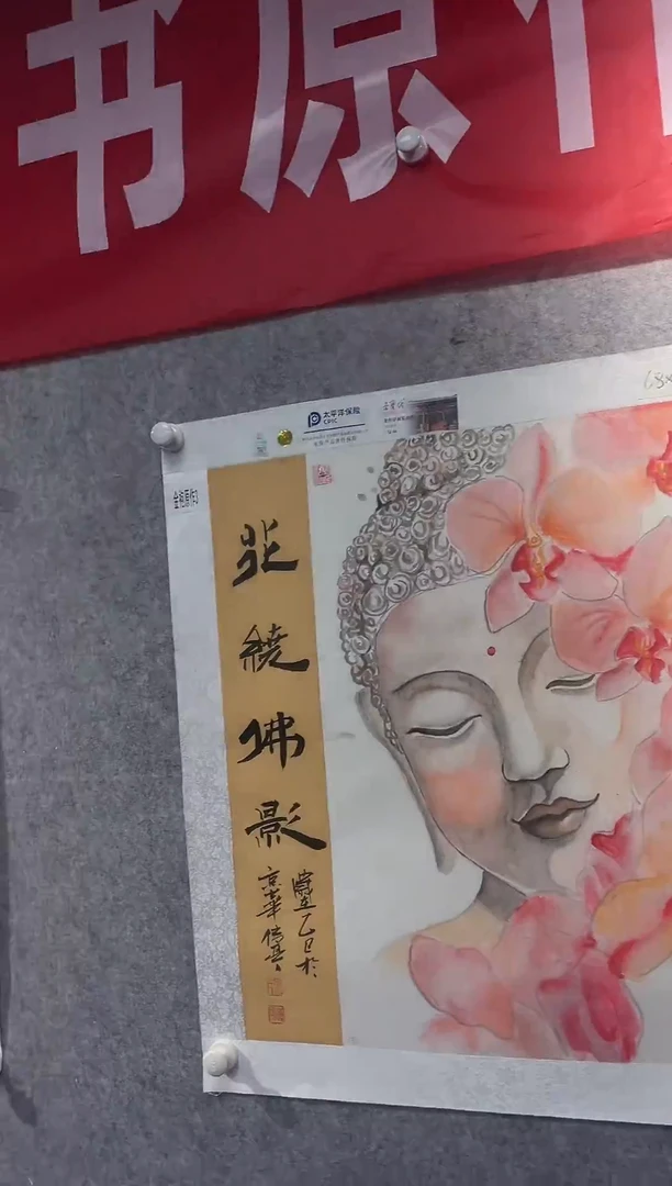 国画张传亭老师的作品3