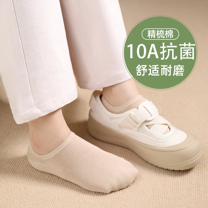 Dickies10A抗菌棉质袜子防臭透气舒适日系四季款短筒袜男女同款