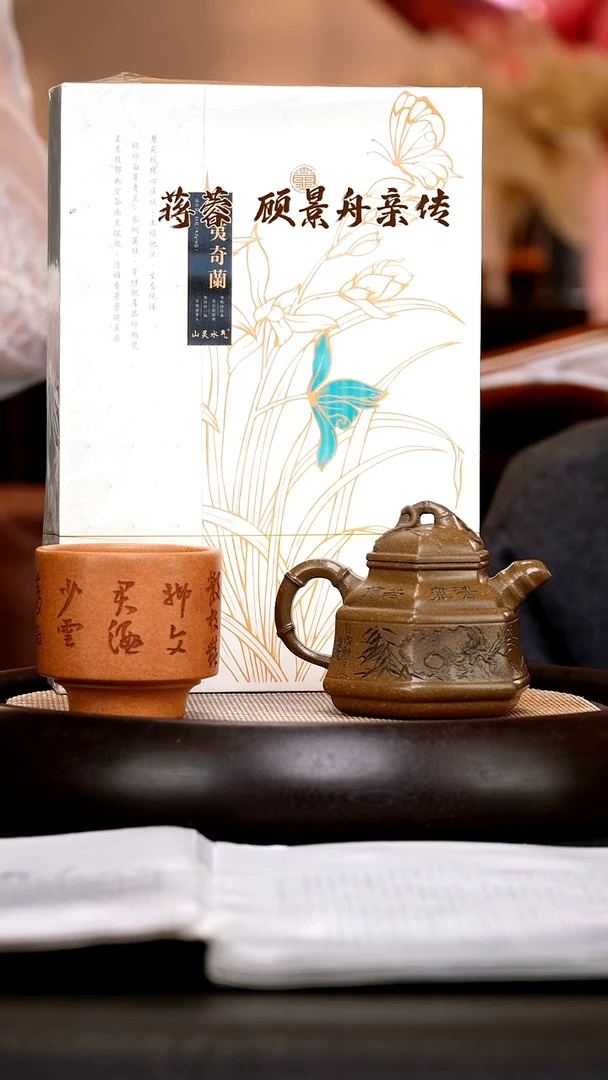 茶壶紫砂DXY15 六方竹鼓   鎏金砂   200cc