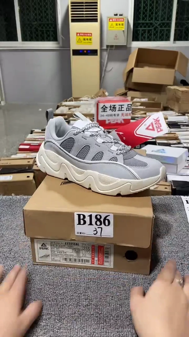 正品匹克断码库存鞋37