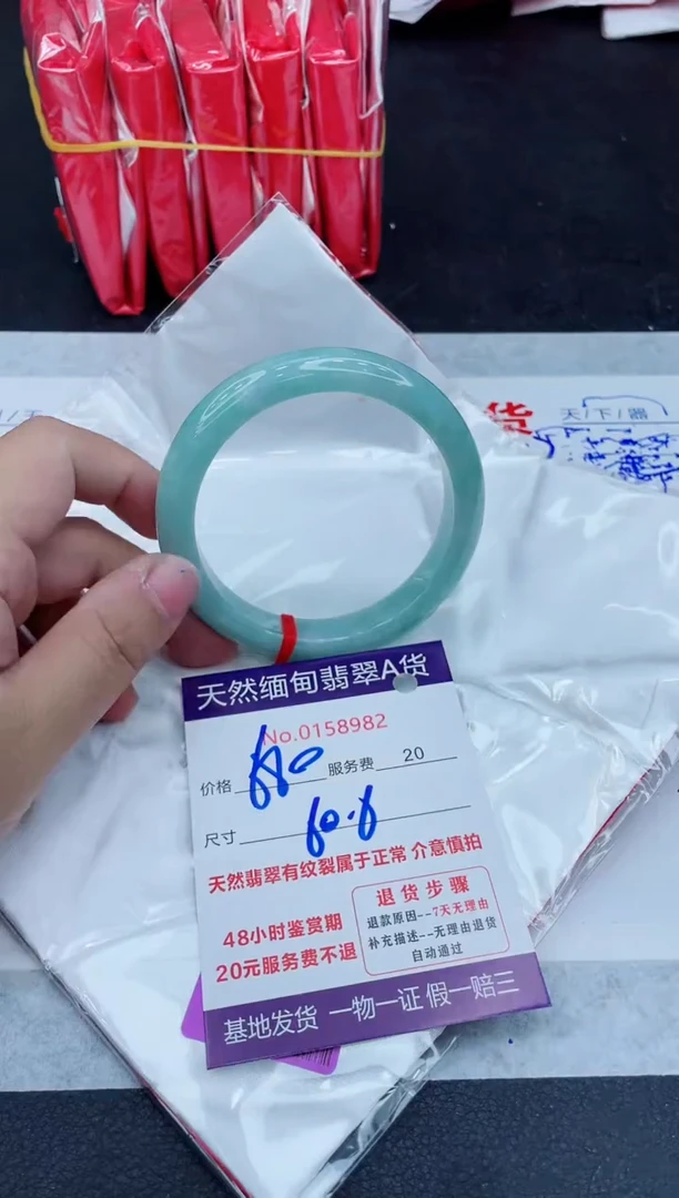 翡翠手镯未镶嵌680.000
